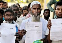 അസമിലെ ദേശീയ പൗരത്വ പട്ടിക; ഒരു ലക്ഷം ആളുകള് കൂടി പുറത്തായി