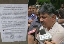 മുംബൈയിലെ ഹോട്ടലിനു മുന്നില് നിരോധനാജ്ഞ