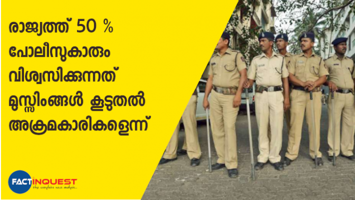 സെന്റെര്‍ ഫോര്‍ ദ സ്റ്റഡി ഓഫ് ഡവലപ്പിംങ്ങ് സൊസൈറ്റി