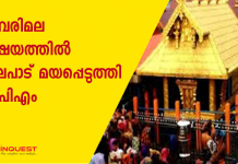 ശബരിമല വിഷയത്തില്ർ നിലപാട് മയപ്പെടുത്തി സിപിഐഎം