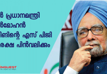 കാബിനറ്റ് സെക്രട്ടറിയേറ്റിന്റെയും ആഭ്യന്തര മന്ത്രാലയത്തിന്റെയും സുരക്ഷാ അവലോകനത്തിന് ശേഷമാണ് തിരുമാനം