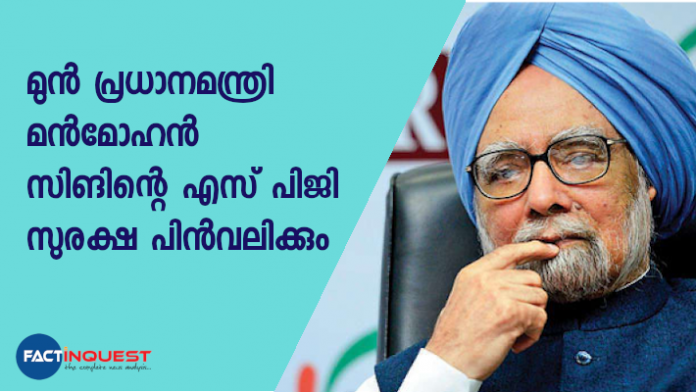 കാബിനറ്റ് സെക്രട്ടറിയേറ്റിന്റെയും ആഭ്യന്തര മന്ത്രാലയത്തിന്റെയും സുരക്ഷാ അവലോകനത്തിന് ശേഷമാണ് തിരുമാനം