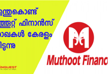 muthoot finance strike