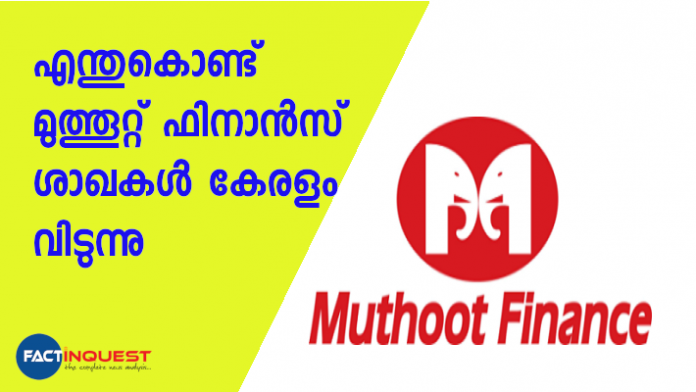 muthoot finance strike