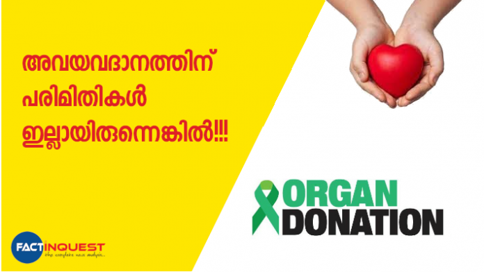 what if there is no limits for organ donation
