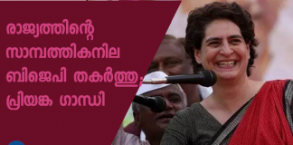 priyanka gandhi