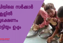 rotti and salt in uttar pradesh schools as meals