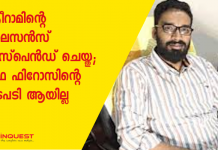 ഒരു വർഷത്തേക്കാണ് ശ്രീാറാമിൻറെ ലൈസൻസ് സസ്പെൻഡ് ചെയ്തിരിക്കുന്നത്