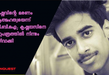 cbi investigation report says jishnu pranoy committed suicide