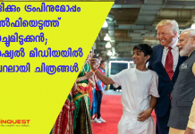 boy clicks selfie with Modi and trump