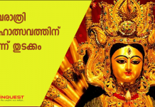 Navarathri celebrations
