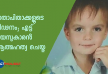 തെക്കന്‍ ഉക്രെയിനിലെ എന്‍ഹോര്‍ഡറിലാണ് സംഭവം.