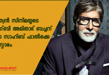 കേ​ന്ദ്ര​മ​ന്ത്രി പ്ര​കാ​ശ് ജാ​വ​ദേ​ക്ക​റാ​ണ് ഇ​ക്കാ​ര്യം ട്വിറ്ററിലൂടെ അ​റി​യി​ച്ച​ത്.