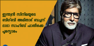 കേ​ന്ദ്ര​മ​ന്ത്രി പ്ര​കാ​ശ് ജാ​വ​ദേ​ക്ക​റാ​ണ് ഇ​ക്കാ​ര്യം ട്വിറ്ററിലൂടെ അ​റി​യി​ച്ച​ത്.