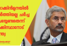 S jaishankar against Pakistan approach to India