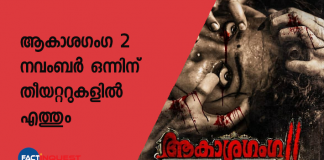 ദിവ്യഉണ്ണി