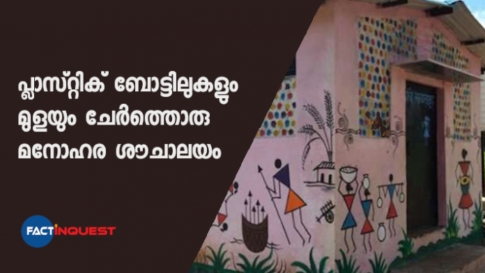 3500 പ്ലാസറ്റിക് കുപ്പികളും