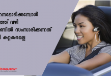 മോട്ടോര്‍ വാഹന വകുപ്പ