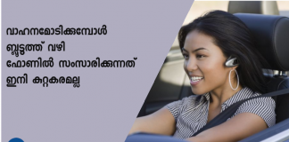 മോട്ടോര്‍ വാഹന വകുപ്പ
