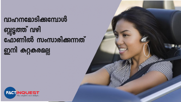 മോട്ടോര്‍ വാഹന വകുപ്പ