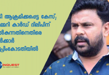 മെമ്മറി കാർഡിലെ ദൃശ്യങ്ങൾ രേഖയാണെങ്കിൽ അത് തനിയ്ക്ക് കിട്ടാൻ അവകാശമുണ്ടെന്ന് പ്രതിക്ക് വേണ്ടി ഹാജരായ അഭിഭാഷകൻ കോടതിയിൽ വാദിച്ചിരുന്നു.