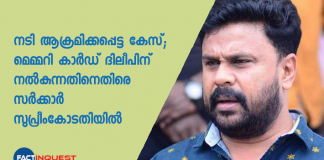 മെമ്മറി കാർഡിലെ ദൃശ്യങ്ങൾ രേഖയാണെങ്കിൽ അത് തനിയ്ക്ക് കിട്ടാൻ അവകാശമുണ്ടെന്ന് പ്രതിക്ക് വേണ്ടി ഹാജരായ അഭിഭാഷകൻ കോടതിയിൽ വാദിച്ചിരുന്നു.