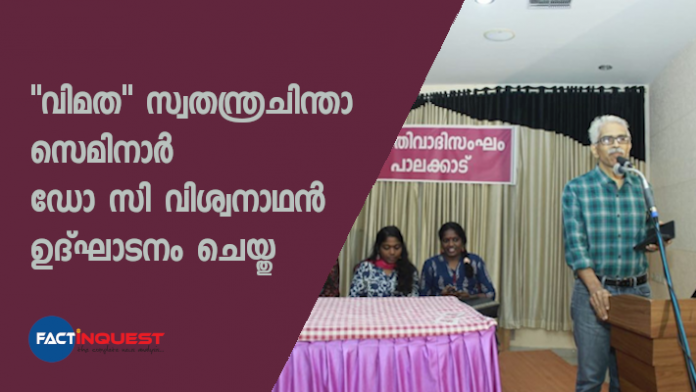 കെ പി യെം റീജെന്‍സി ഹോട്ടല്‍ ഹാളില്‍