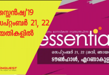 essentia 19