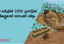 ഭുവനേശ്വറിലെ പൂരി ബീച്ചില്‍