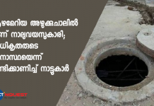 അഴുക്കുചാലില്‍ ഞായറാഴ്ച വൈകുന്നേരം വീണ കുട്ടിയെ ജ്യോതി റാം പട്ടീല്‍ എന്നയാളാണ് സാഹസികമായി രക്ഷപ്പെടുത്തിയത്.