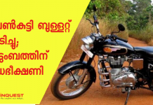 family gets threat for letting girl ride royal enfield