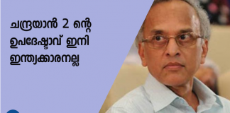 കേന്ദ്ര സര്‍ക്കാര്‍ ഓഗസ്റ്റ് 31 ന് പുറത്തിറക്കിയ അന്തിമ ദേശീയ പൗരത്വ ബില്ലില്‍ നിന്ന് ജിതേന്ദ്ര നാഥ് ഗോസ്വാമിയുടെ കുടുംബത്തിന്റെ പേര് പുറത്തണ