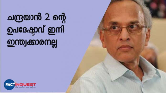 കേന്ദ്ര സര്‍ക്കാര്‍ ഓഗസ്റ്റ് 31 ന് പുറത്തിറക്കിയ അന്തിമ ദേശീയ പൗരത്വ ബില്ലില്‍ നിന്ന് ജിതേന്ദ്ര നാഥ് ഗോസ്വാമിയുടെ കുടുംബത്തിന്റെ പേര് പുറത്തണ