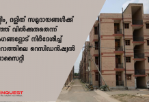 നര്‍മദ ജില്ലയിലെ വാഡിയ ഗ്രാമത്തിലാണ് സംഭവം