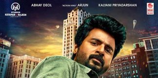 ആക്ഷൻ ത്രില്ലറായി ഒരുക്കുന്ന ഹീറോയുടെ നിർമ്മാണം കെജെആർ സ്റ്റുഡിയോസിൻ്റെ ബാനറിൽ കോഡപതി ജെ രാജേഷാണ്.