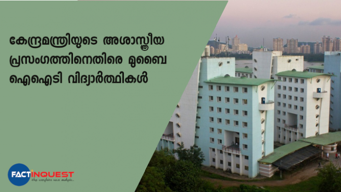 ആറ്റങ്ങളും തന്മാത്രകളും കണ്ടെത്തിയത് ചരക മഹര്‍ഷിയാണെന്നും
