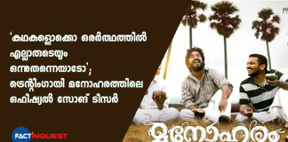 വിനീത് ശ്രീനിവാസൻ