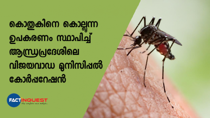 ഉപകരണം അവയിലെ സുഗന്ധമുള്ളതും എന്നാൽ വിഷമുള്ളതുമായ ദ്രാവകം ഉപയോഗിച്ച് കൊതുകിനെ ആകർഷിച്ചാണ് കൊല്ലുന്നത്.