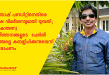 santhosh pandit