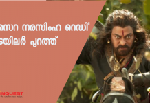 ചിരഞ്ജീവിയുടെ പുതിയ തെലുഗ് ചിത്രം