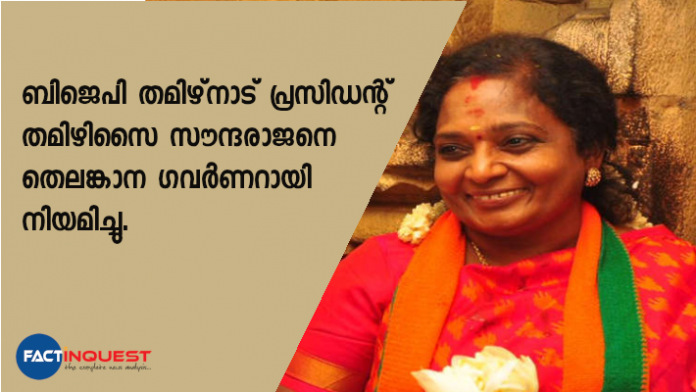 സംസ്ഥാന പ്രസിഡന്റ് പദവി ഡിസംബറില്‍ അവസാനിക്കുന്നതായും