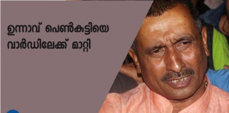 എയിംസ് ആശുപത്രിയില്‍