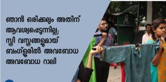 'ഐ നേവര്‍ ആസ്‌ക്ട് ഫോര്‍ ഇറ്റ്'