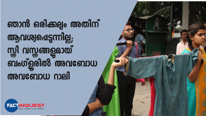 'ഐ നേവര്‍ ആസ്‌ക്ട് ഫോര്‍ ഇറ്റ്'