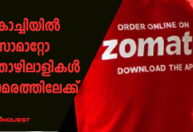 zomato workers on strike