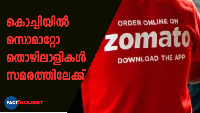 zomato workers on strike