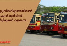 ksrtc on crisis