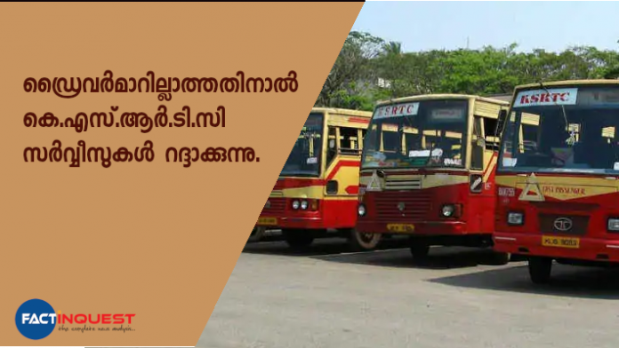 ksrtc on crisis