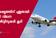 30 new flights services in Kerala