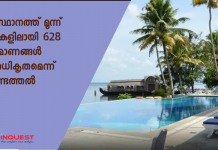 illegal constructions in Kerala